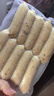 大希地火山石烤肠2032g(原味/黑椒各20根) 早餐肉香火腿肠空气炸锅食材 实拍图
