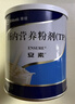 【原研进口】安素 肠内营养粉剂(TP) 400g/盒 实拍图
