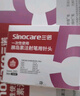 三诺（Sinocare）诺凡一次性胰岛素注射笔针头低痛感 0.23（32G）*4MM 8盒/56支 晒单实拍图