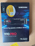三星（SAMSUNG）1TB SSD固态硬盘 M.2接口(NVMe协议PCIe 4.0 x4) AI电脑配件 读速7450MB/S 990 PRO 实拍图