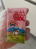 菊乐（JULE）儿童酸乐奶125ml*24盒 儿童学生营养早餐奶（新老包装交替发货） 实拍图