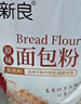 新良原味面包粉10斤装 高筋面粉 烘焙原料 手撕面包机用小麦粉 实拍图