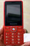 飞利浦（PHILIPS）E536 老年人手机4G全网通超长待机大声音大屏大字体儿童中小学生老人专用按键功能机备用机 绚丽红 实拍图