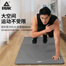 匹克瑜伽垫男士健身女士家用健身垫防滑减震跳操隔音加厚加大训练垫 实拍图