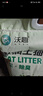 沃趣 猫砂2.0升级版低尘猫砂膨润土清香型猫砂高效除臭20斤易储存 实拍图