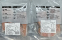 美威 冷冻智利轮切三文鱼排2-3片净重400g 大西洋鲑鱼 海鲜水产鱼类 实拍图