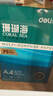 得力（deli）珊瑚海A4打印纸 75g500张单包复印纸 双面草稿纸 打印作业 书写绘画ZF368【销冠系列】 实拍图