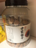 方家铺子中华老字号桂圆干1kg龙眼干2斤带壳桂圆肉枸杞桂圆泡茶果径约25mm 实拍图