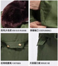 际华 3565军大衣男老式棉大衣冬季加厚加长款保安大衣黄防寒服东北棉袄棉服 绿色棉里-经典款 实拍图