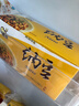 燕京大粒纳豆 50g*3盒*2（6盒 国产纳豆 健康轻食 北京燕京 尝鲜装） 实拍图