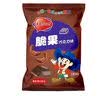 乖乖喜欢你玉米脆果 （巧克力味*2+芝士味） 70g*3组合包 休闲零食 膨化食品 实拍图