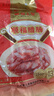 皇上皇顺福腊肠五五肥瘦广东腊味特产广式香肠手信煲仔饭甜肠500g 实拍图