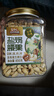 三只松鼠量贩罐装盐焗腰果850g 坚果炒货干果腰果仁休闲零食团购送礼 实拍图