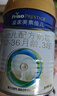 美素佳儿（Friso）皇家幼儿配方奶粉 3段（1-3岁幼儿适用）800g 乳铁蛋白 (新国标) 实拍图