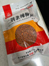 川珍二荆条辣椒面160g袋装四川微辣椒粉香海椒面油泼辣子调料火锅蘸料 实拍图