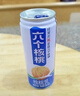 养元六个核桃 精品型核桃乳植物蛋白饮料240ml*24 整箱装 实拍图