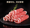 龍江和牛和牛雪花牛肉卷400g 涮火锅食材 生鲜牛肉 实拍图