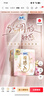 苏菲【新国标】裸感S极上日用卫生巾25cm13片透气无感姨妈巾自营官方 实拍图