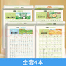 书行书行 一句话日记练字帖看图写话一二三年级上下册字帖幼小衔接硬笔书法练字本儿童楷书描红本 实拍图