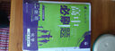 2026高中必刷题 高一上 化学 必修 第一册 鲁科版 教材同步练习册 理想树图书 实拍图