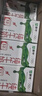 蒙牛全脂纯牛奶250ml*16盒 牛奶送礼盒装 电商定制 部分地区8月 实拍图