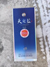 洋河 蓝色经典 天之蓝52度520ml*6瓶 整箱装 绵柔浓香型白酒 实拍图