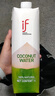 if【肖战推荐】100%纯椰子水果汁饮料 泰国原装进口 1L*2瓶 家庭装 实拍图
