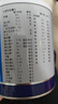 【原研进口】安素 肠内营养粉剂(TP) 400g/盒 实拍图
