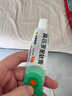 【原研】百多邦 莫匹罗星软膏2%*15g  脓疱病疖肿毛囊炎湿疹 中美史克 实拍图