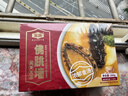 海文铭福州正宗金汤佛跳墙250g*5份 加热即食鲍鱼海参大盆菜预制菜自营 实拍图