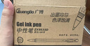 广博（GuangBo）60支中性笔黑色0.5mm签字笔子弹头拔帽水笔 经典办公商务学生用 开学办公用品文具ZX9533D 实拍图
