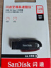 闪迪（SanDisk）256GB U盘 CZ73 安全加密 数据恢复 学习电脑办公投标 小巧便携 车载 大容量金属优盘 实拍图