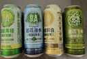 京A精酿啤酒试饮混合装500ml*4罐四口味组合装IPA小麦果味啤酒 实拍图