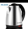 美菱（MeiLing）烧水壶热水壶电热水壶 304不锈钢电水壶 2L大容量 MH-D2032银色 实拍图