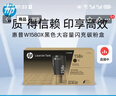 惠普（HP）W1580X粉盒 适用Tank1005/1020/2506/2606系列打印机 158A 158X黑色闪充碳粉盒  实拍图