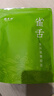 福茗源茶叶绿茶 雀舌茶 明前2025新茶袋装100g毛峰翠芽湄潭春茶叶自己喝 实拍图