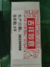伊利【新鲜日期】安慕希 0蔗糖酸牛奶200g*12盒  礼盒装 实拍图