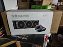 九州风神（DEEPCOOL）冰果360PRO黑色一体式水冷散热器/PWM调速水泵/升级高性能ARGB风扇/3年质保 实拍图