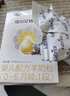 佳贝艾特（Kabrita）悦白婴儿配方羊奶粉1段(0-6个月)150克 羊奶小分子 实拍图