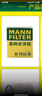 曼牌（MANNFILTER）机油滤清器机油滤芯W7015M/W7152蒙迪欧致胜锐界翼虎福克斯金牛座 实拍图