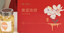 九蜂堂蜂蜜礼盒礼品送礼秦岭洋槐蜜500g*2 天然0添加补气血 实拍图
