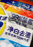 汰渍净白去渍洗衣粉10斤装 强效去渍 持久留香 大袋批发非皂粉家庭装 实拍图