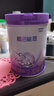 雀巢（Nestle）【超值加量】 超启能恩3段 适度水解配方奶粉 3倍DHA 12-36月850g 实拍图