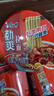 康师傅 方便面整箱装 劲爽香辣牛肉98g*12桶 泡面桶装速食 实拍图