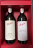 奔富（Penfolds）Bin704+Bin407镜像礼盒双支套装 750ml*2 行货  送礼礼盒 实拍图