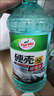 龟牌（Turtle Wax）硬壳玻璃水防冻-42度汽车冬季去油膜强力去污雨刮水2L*6瓶 实拍图