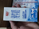 光明 纯牛奶200ml*24盒 早餐奶营养奶家庭分享装送礼佳品送礼 实拍图