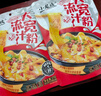 小龙坎流汁大宽粉6包装1608g非油炸方便速食粉条火锅川粉土豆粉带调料 实拍图