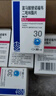 纳信得 富马酸替诺福韦二吡呋酯片0.3g*30片/盒*10盒 实拍图