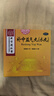 北京同仁堂 补中益气丸（水丸）6g*18袋*3盒 补中益气升阳举陷 用于脾胃虚弱症见体倦乏力食少腹胀 实拍图